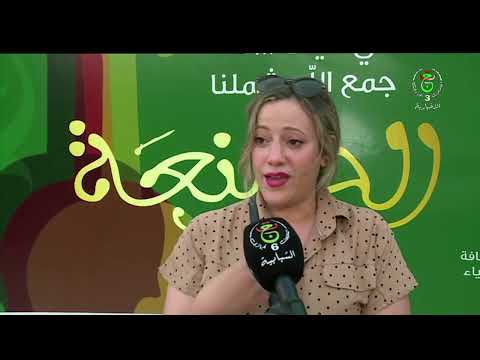 12  البليدة - مهرجان الموسيقى الأندلسية | اختتام فعاليات الطبعة الـ 12 للمهرجان