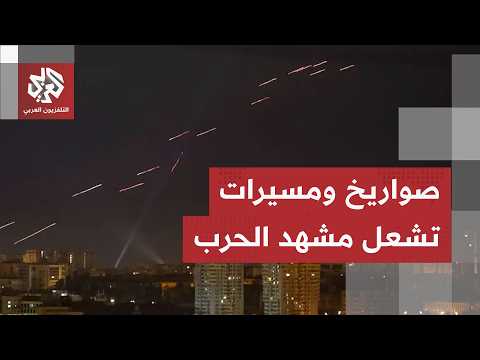 هجمات متبادلة بالمسيّرات والصواريخ.. مراسل العربي يرصد آخر التطورات الميدانية بين روسيا وأوكرانيا