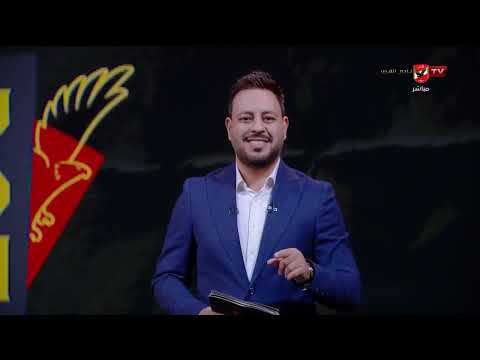 في ضهر الأهلي - حلقة الأحد 5/7/2025 مع أحمد أسامة