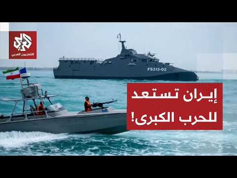 الجيش الإيراني: نعزز قدراتنا القتالية استفادة من فرصة وقف إطلاق النار