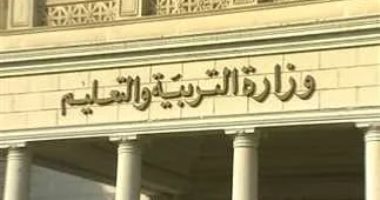 القانون يُحدد شروط وضوابط التدريس بالمدارس الفنية