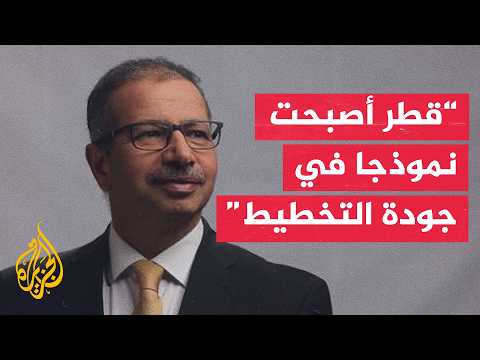 Former Iraqi Parliament Speaker: The Father Amir's Vision Gave Qatar an Effective Presence on the...