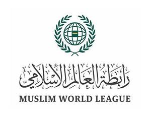 رابطة العالم الإسلامي تدين العدوان الإيراني الآثم على الكويت والبحرين