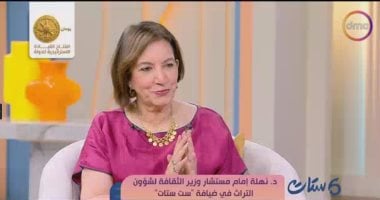 مستشارة وزيرة الثقافة تكشف أسرار ثقافة «الواجب» فى الأحياء الشعبية