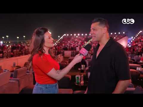 Amr El-Desouky: The "Fan Zone" atmosphere in the New Capital is exceptional, and what I see here ...