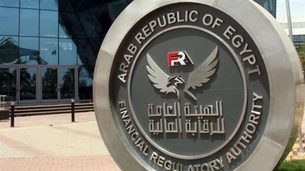 لطلاب الجامعات، فرصة لمنحة تدريبية صيفية بهيئة الرقابة المالية