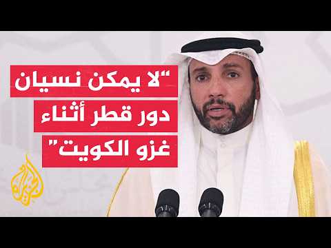 ما الرؤية الخليجية لأدوار الأمير الوالد الشيخ حمد بن خليفة آل ثاني؟