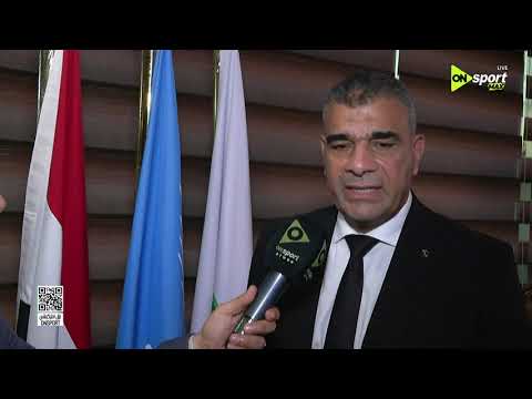 من القاهرة - لقاء خاص مع حمزة الجمل المدير الفني لفريق الاتحاد السكندري