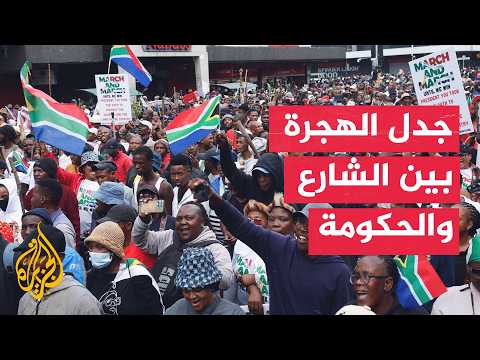 Immigration Under the Microscope: Where is the Crisis in South Africa Heading?