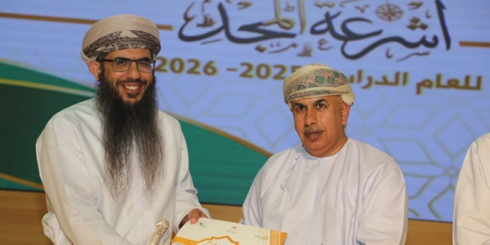 تكريم 298 من الكوادر التربوية والإدارية المجيدة بتعليمية الداخلية