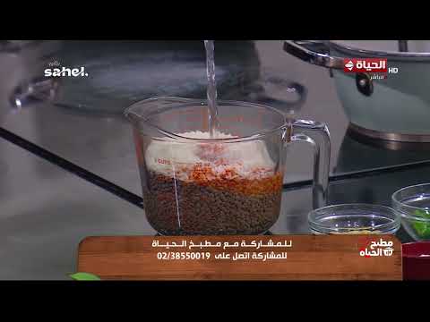 مطبخ الحياة | مع الشيف محمود سعد | 13 يوليو 2026