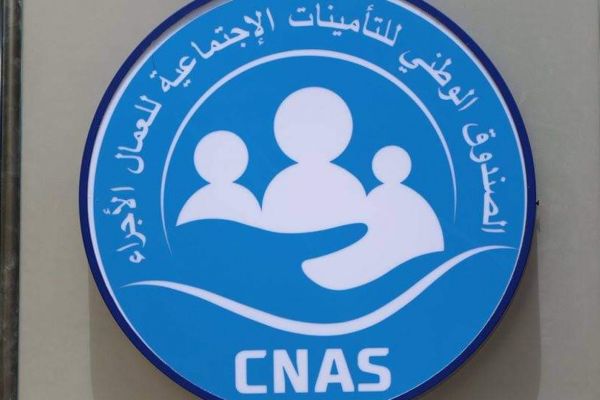 "الكناس" يكشف عن إطلاق خدمة رقمية جديدة