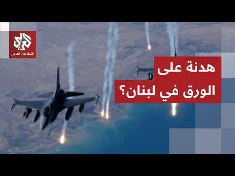 نتنياهو "مأزوم".. ولهذا السبب الترفض إسرائيل وقف إطلاق النار في لبنان