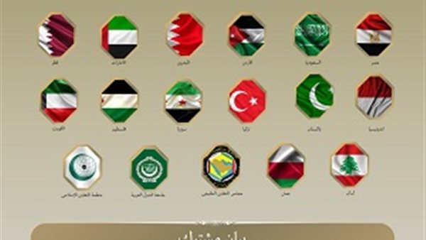 مصر و16 دولة ومؤسسة تدين تصريحات سفير أمريكا لدى إسرائيل بشأن السيادة على أراضٍ عربية