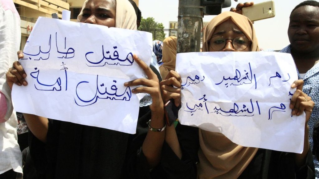 انتهاكات الأبيض.. مجلس حقوق الإنسان يدين عنف الدعم السريع ويشكل لجنة تحقيق عاجلة