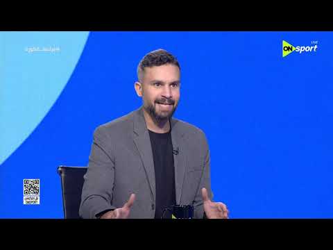 فراعنة الكورة - حديث مع محمود شاكر وأحمد عايدي عن مباراة مصر ونيوزليندا المنتظرة في كأس العالم
