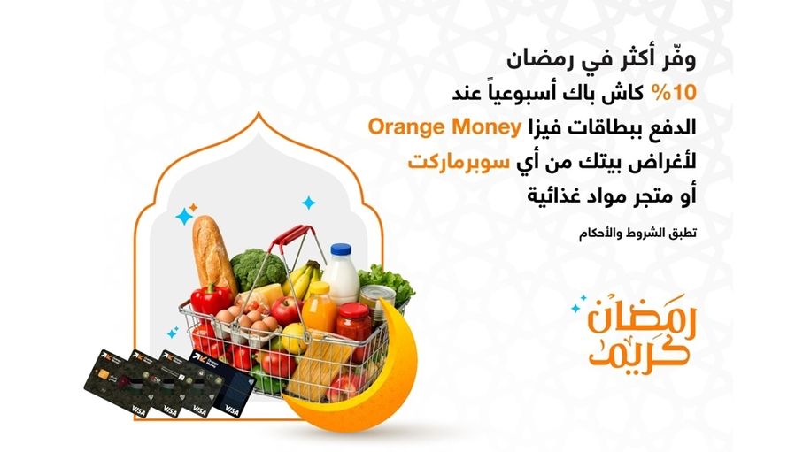 إطلاق عروض حصرية من Orange Money خلال شهر رمضان