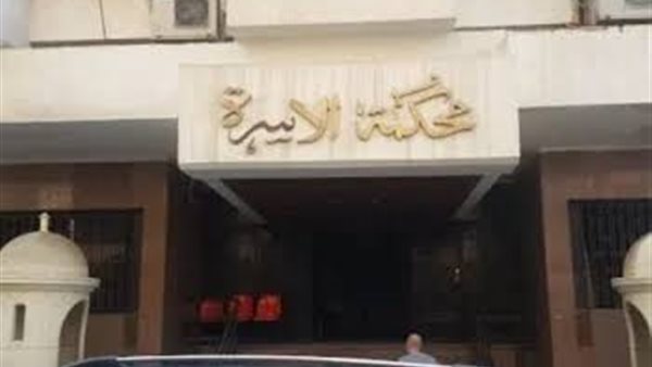 "المخدرات دمرت حياتنا".. زوجة تصرخ وتطلب الخلع أمام محكمة الأسرة