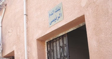 إنشاء مجلس مختص لمراقبة عمليات الدم