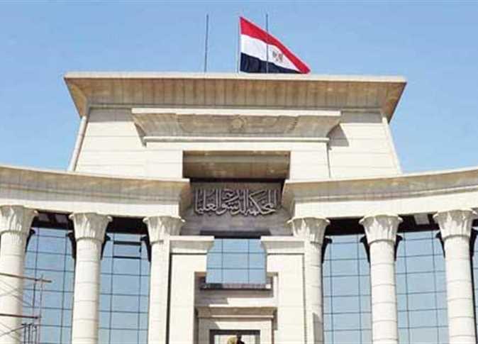 الدستورية العليا: التمييز بين الرجل والمرأة في الحصول على مزايا مقابل ترك الخدمة محظور دستوريًا