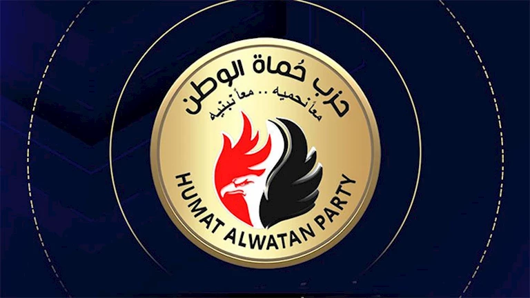 "حماة وطن" تتقدم بتعديل على قانون حماية المنافسة