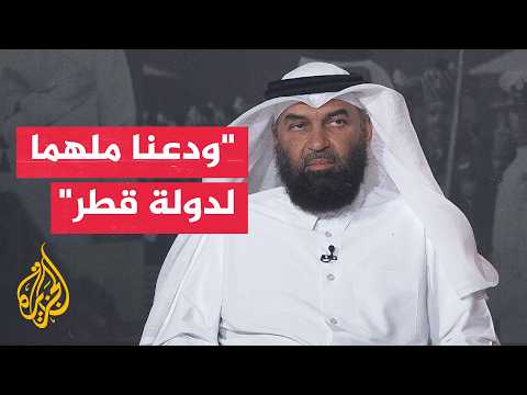 Qatar Chamber Board Member: The Father Amir built a generation that relies on the nation's capabi...