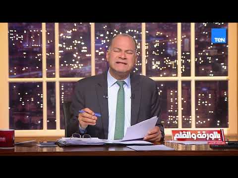 بعد القبض عليها في واقعة انتحال صفة طبيب.. تعليق ساخر من نشأت الديهي على أنثى العوضي كوتش منه