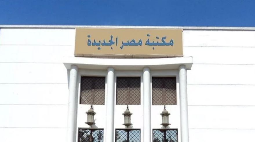 إحياء ليالي رمضان بأمسيات فلكية في كل من مكتبة مصر الجديدة العامة والمستقبل