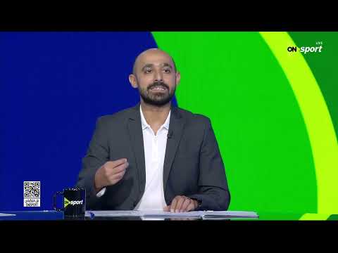 فراعنة الكورة - محمد عادل: طموحات معسكر منتخب الفراعنة هو الفوز بـ كأس العالم