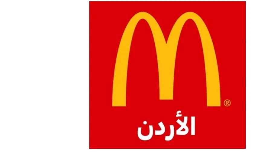 20 فائزًا إلى كأس العالم… والحلم مستمر مع ماكدونالدز الأردن