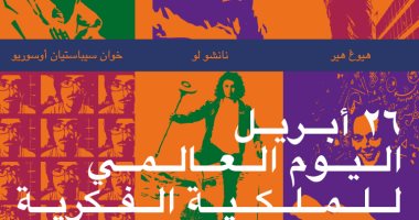 بالقانون.. الحبس 6 أشهر وغرامة 10 آلاف جنيه عقوبة تضليل الجمهور