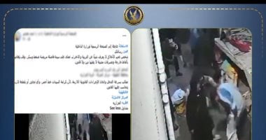 كشف ملابسات اتهام شخص بسب سيدة وخلع ملابسه أمامها ..فيديو