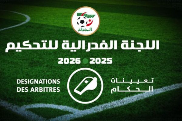 تعيين حكام مباراة وفاق سطيف وشباب بلوزداد