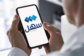 الداخلية: إصدار تأشيرة للسائق المنزلي الجديد عبر «سهل»