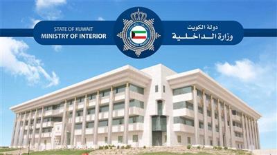 «الداخلية»: إحباط محاولة تهريب 12 كغم من مادة الشبو المخدرة