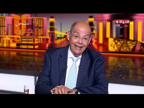 الحياة اليوم - محمد مصطفى شردي | الخميس 9 يوليو 2026
