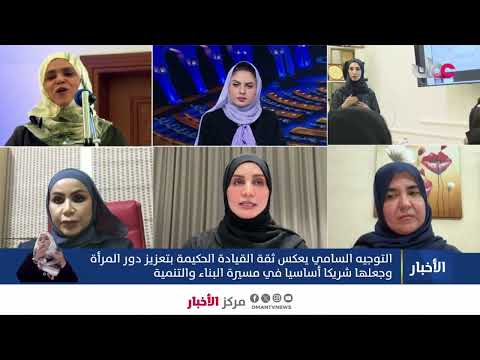 د.منى بنت حسين مقيبل رئيسة قسم مركز الدراسات التحضيرية بجامعة التقنية والعلوم التطبيقية بصلالة: