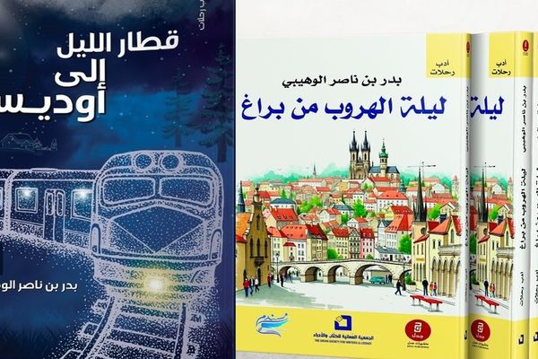 وكالة الأنباء العمانية (العمانية)