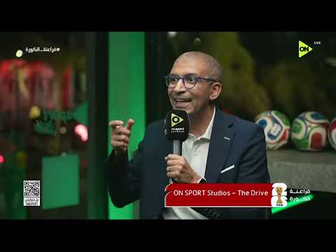 فراعنة الكورة - إختيارات مؤمن حسن لتشكيل منتخب مصر أمام أستراليا في كأس العالم