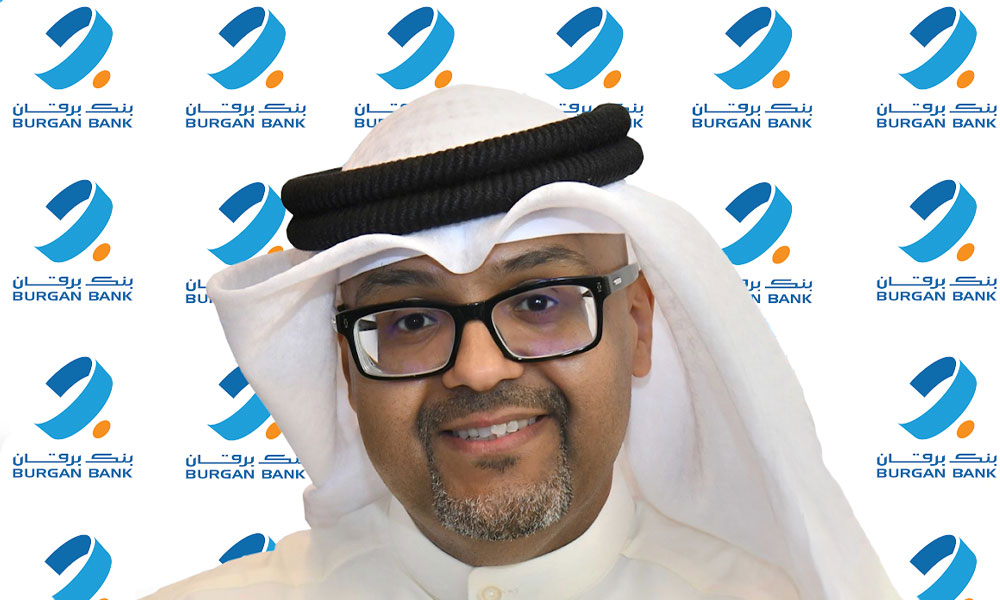 بنك برقان يحصل على شهادة الآيزو ISO 14001:2015 في مجال نظام الإدارة البيئية