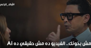 مسلسل أولاد الراعى الحلقة 13.. مواعيد العرض والإعادة والقنوات الناقلة