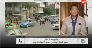 الأرصاد تحذر: ارتفاع في درجات الحرارة يتجاوز 37