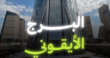"اليوم السابع" توثق بالـ AI طفرة التشييد المعماري في تاريخ مصر