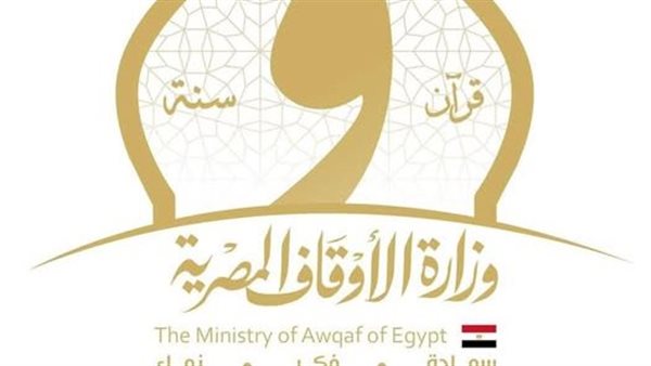 الأوقاف تعلن شروط التقدم لمرافقة بعثات الحج الإشرافية لعام 2027