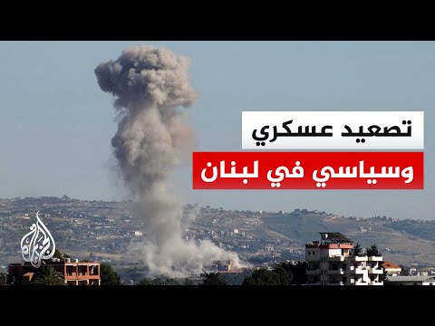 Window from Lebanon | Military and political escalation despite the ceasefire agreement