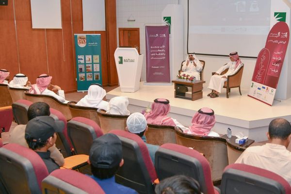 خالد اليوسف يستعرض مسيرته الأدبية في أمسية بالخرج