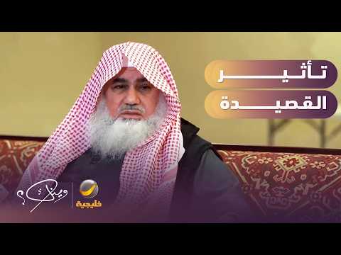 القصيدة التي شكلت هوية يوسف محمد