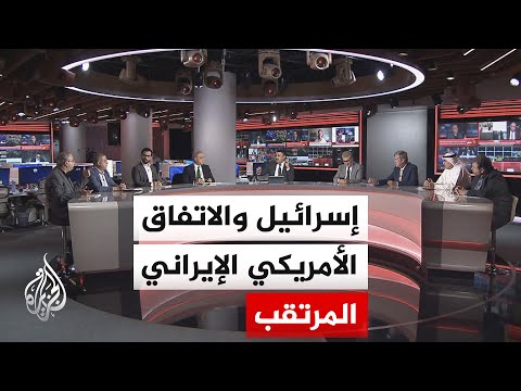 Current debate - Tel Aviv's stance on Trump's announcement of the agreement with Tehran and its r...
