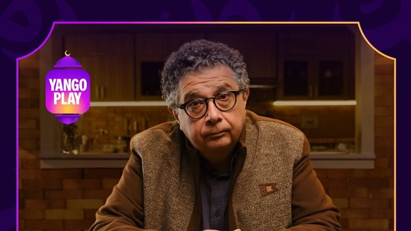 دراما رمضان 2026، قصة وأبطال مسلسل كان ياما كان