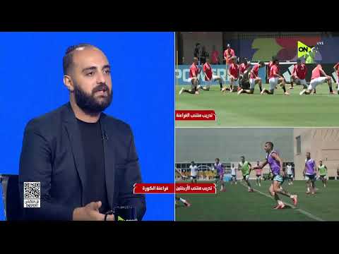 فراعنة الكورة - عبد الرحمن بدر يتحدث عن دور محمد صلاح وعمر مرموش في مباراة مصر والأرجنتين